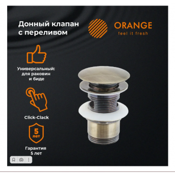 Orange X1-004br бронза донный клапан универсальный