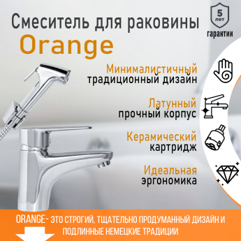 Смеситель для раковины в ванную с гигиеническим душем ORANGE Otto M22-022cr цвет хром