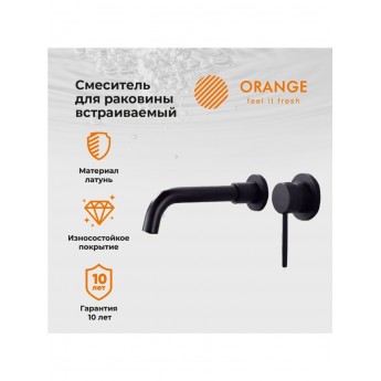 Orange PR05722b смеситель для раковины скрытого монтажа, черный